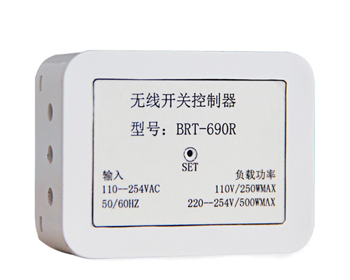 BRT-690R 无线移动开关控制器