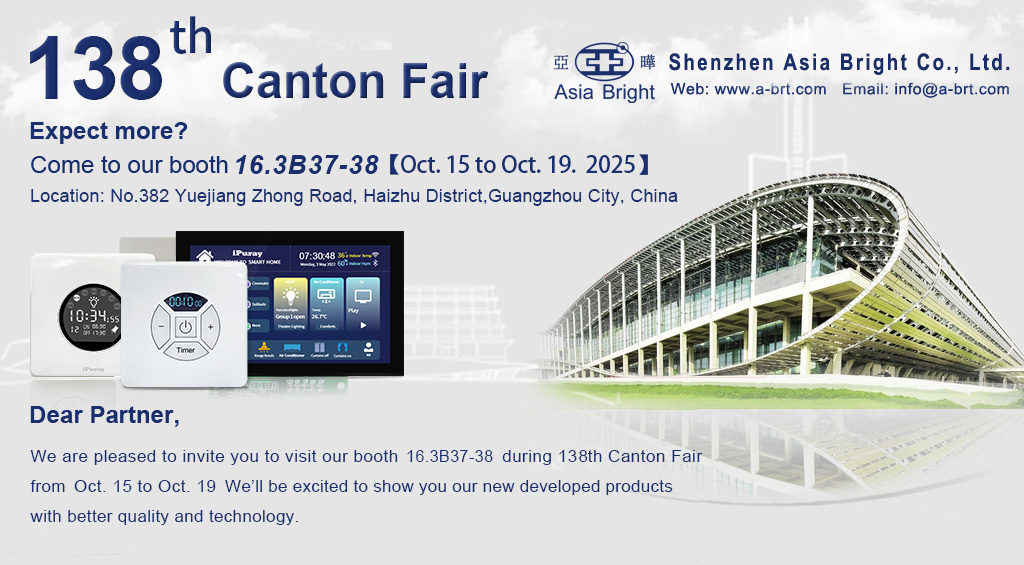 1759213380119675.jpg 广交会邀请函英文版(3).jpg